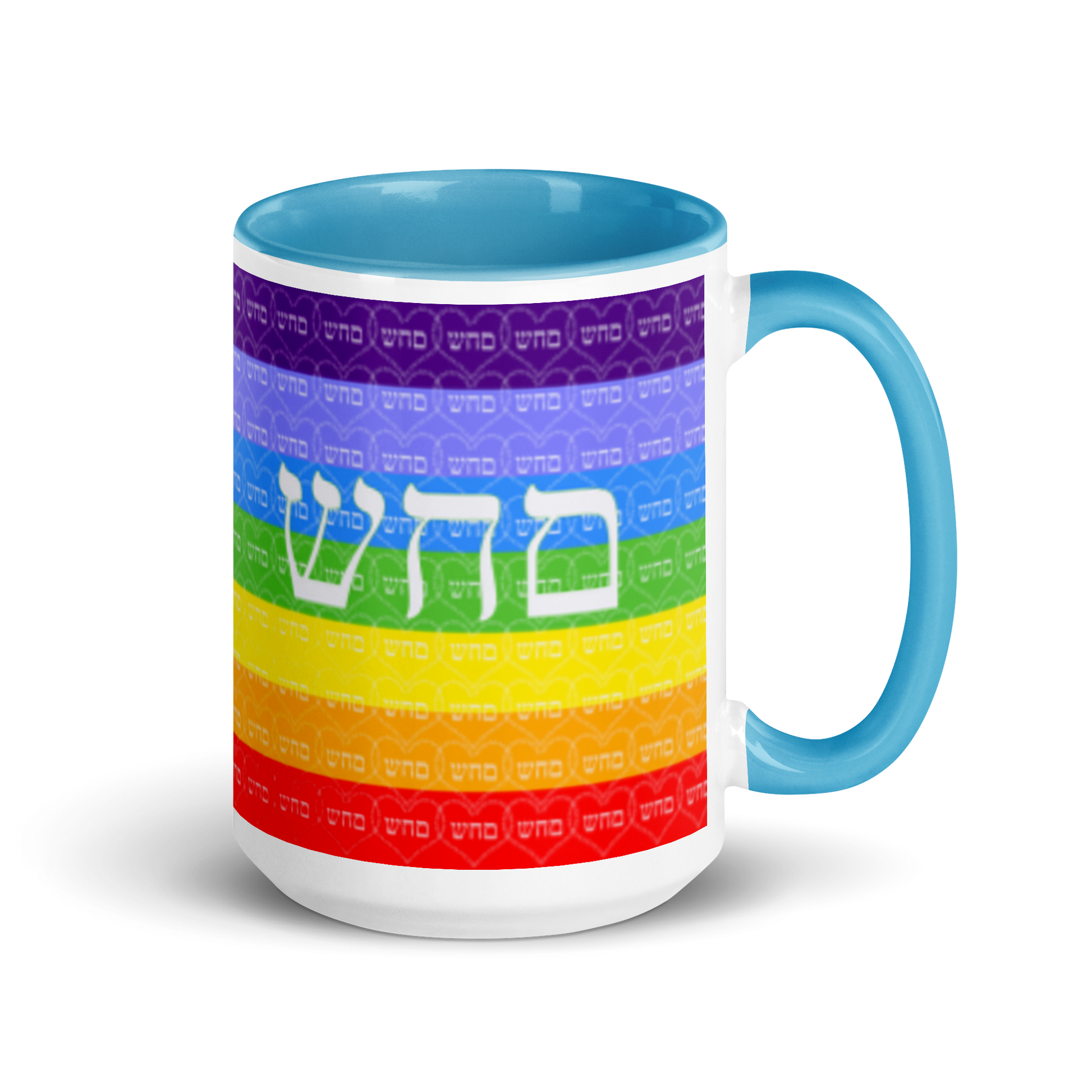 Custom-Coffee-Mug-with-Color-Inside-15oz-Blu-Heal-Yourself-(72-Names-of-God-Mem-Hey-Shin)-2-137online.com