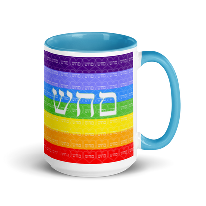 Custom-Coffee-Mug-with-Color-Inside-15oz-Blu-Heal-Yourself-(72-Names-of-God-Mem-Hey-Shin)-2-137online.com