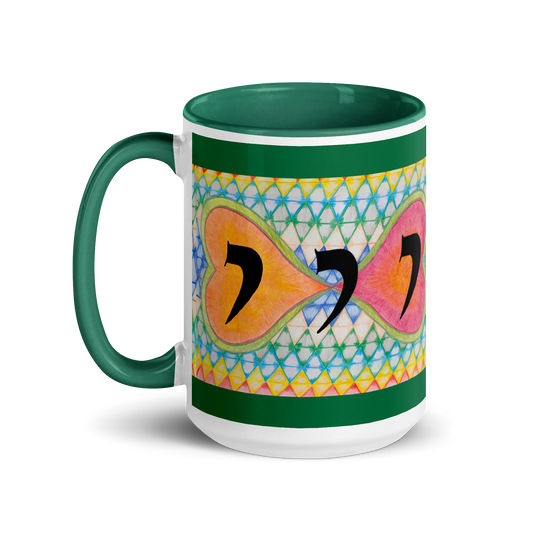 Custom-Coffee-Mug-with-Color-Inside-15oz-Grn-Promote-Healthy-Relationships-(72-Names-of-God-Yud-Yud-Yud)-3-137online.com