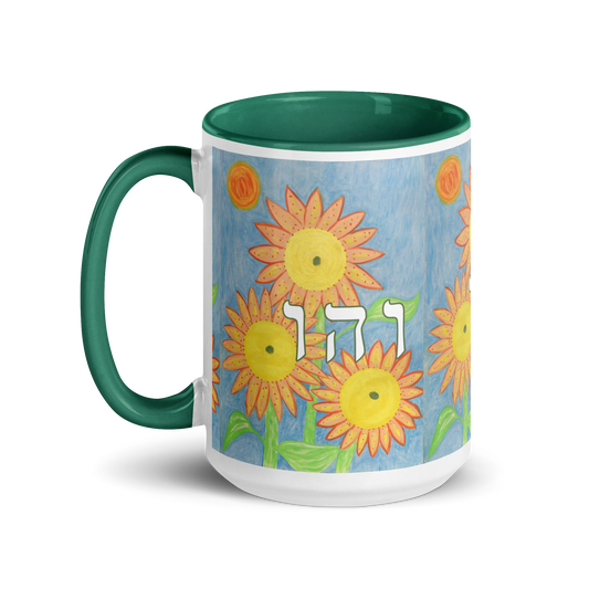 Custom-Coffee-Mug-with-Color-Inside-15oz-Grn-Happiness-(72-Names-of-God-Vav-Hey-Vav)-4-137online.com