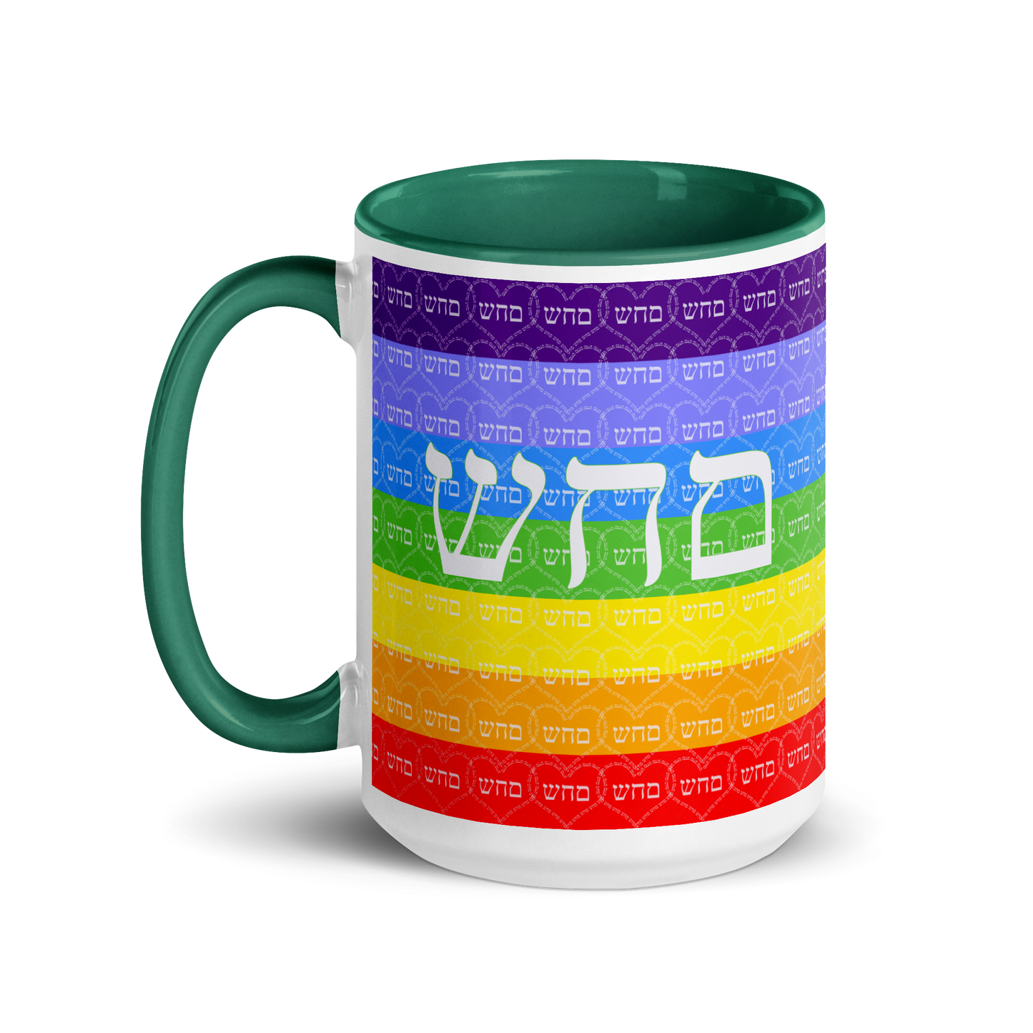 Custom-Coffee-Mug with Color Inside 15oz-Grn-Heal Yourself (72 Names of God-Mem Hey Shin)-2-137online.com