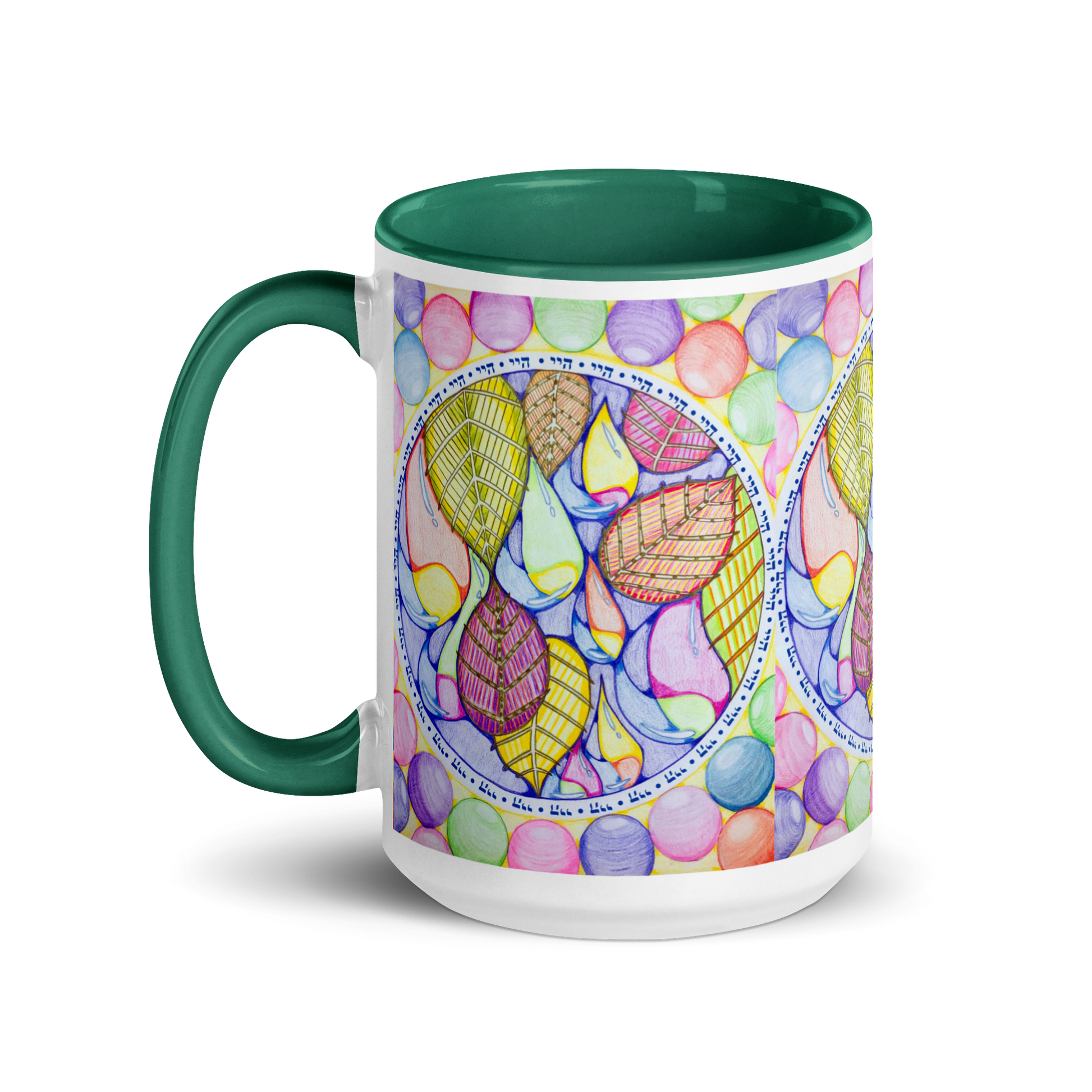 Custom-Coffee-Mug-with-Color-Inside-15oz-Grn-Parallel-Universes-(72-Names-of-God–Hey-Yud-Yud)-2-137online.com