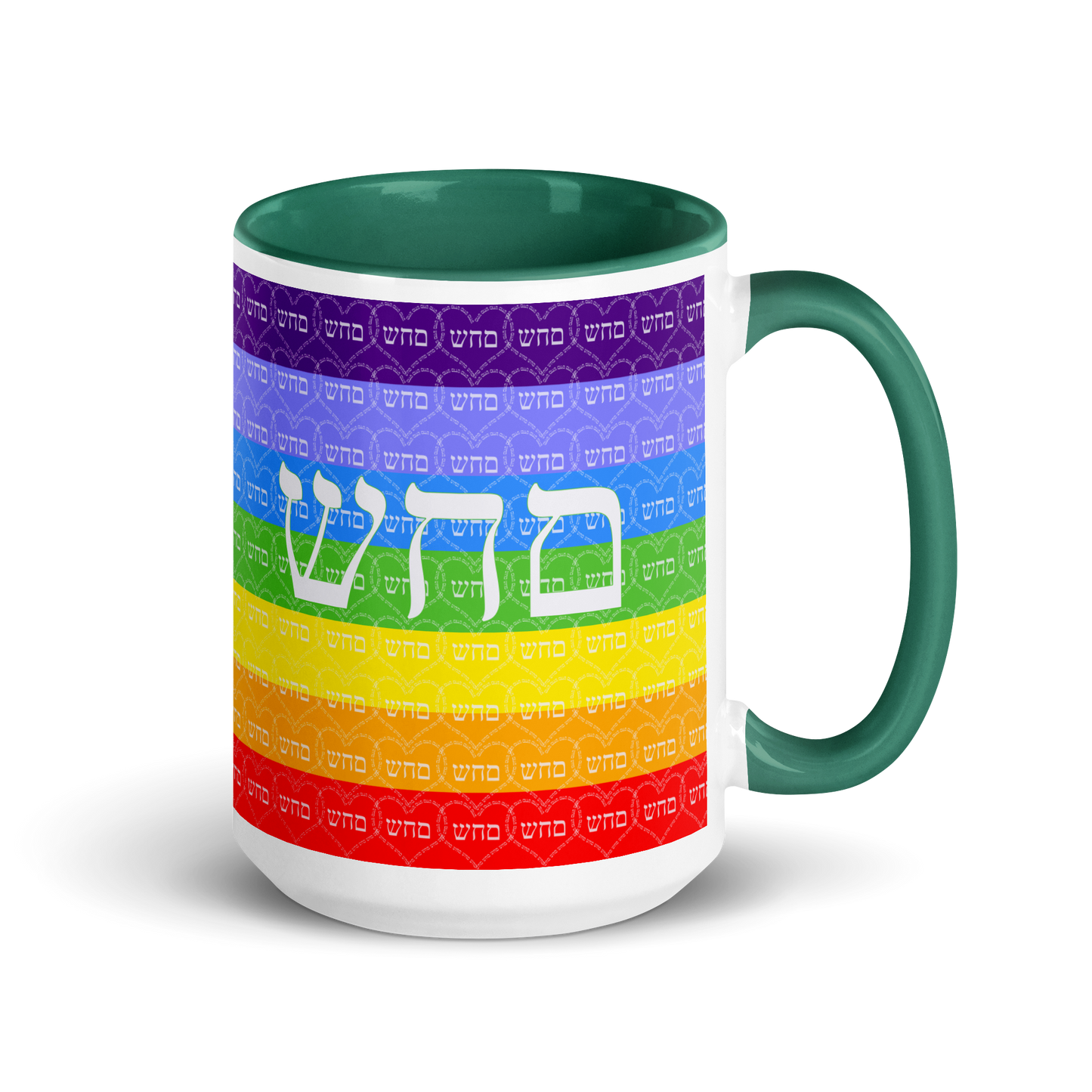 Custom-Coffee-Mug with Color Inside 15oz-Grn-Heal Yourself (72 Names of God-Mem Hey Shin)-4-137online.com