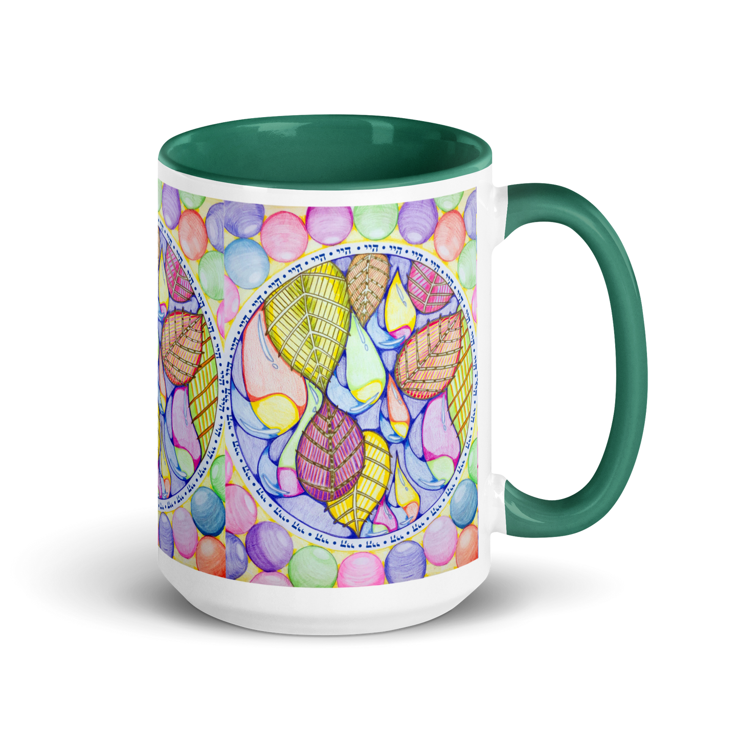 Custom-Coffee-Mug-with-Color-Inside-15oz-Grn-Parallel-Universes-(72-Names-of-God–Hey-Yud-Yud)-3-137online.com