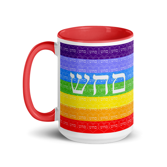 Custom-Coffee-Mug with Color Inside 15oz-Red-Heal Yourself (72 Names of God-Mem Hey Shin)-2-137online.com