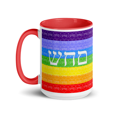 Custom 15-oz Coffee Mugs-Healing-05-01