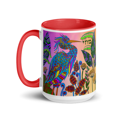 Custom 15-oz Coffee Mugs-Casting-Yourself-in-a-Favorable-Light-64-01