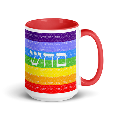 Custom-Coffee-Mug with Color Inside 15oz-Red-Heal Yourself (72 Names of God-Mem Hey Shin)-3-137online.com