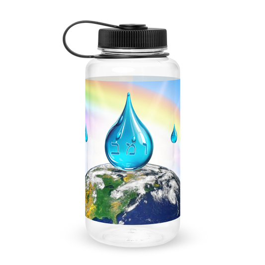 Wide Mouth Plastic Water Bottle 32oz-72 Names of God-Healing Water-Vav Mem Bet