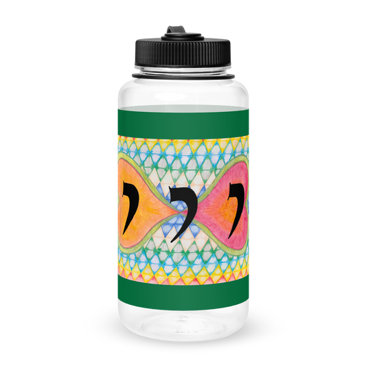 Wide Mouth Plastic Water Bottle 32oz Grn-72 Names of God-Promote Healthy Relationships-Yud Yud Yud