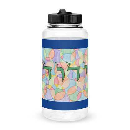  Wide Mouth Plastic Water Bottle 32oz Blu-72 Names of God-Prosperity-Yud Dalet Vav Dalet-1-137online.com