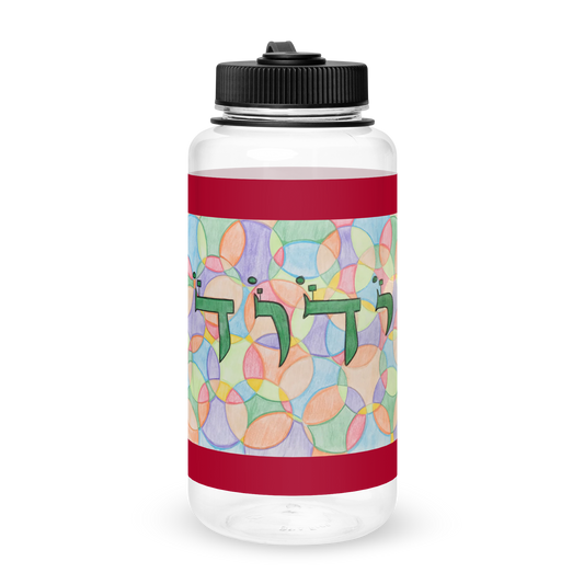 Wide Mouth Plastic Water Bottle 32oz Red-72 Names of God-Prosperity-Yud Dalet Vav Dalet