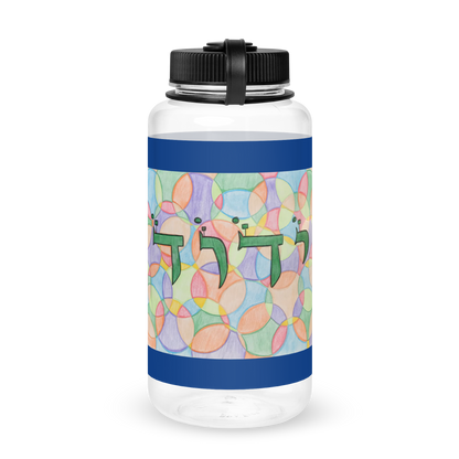  Wide Mouth Plastic Water Bottle 32oz Blu-72 Names of God-Prosperity-Yud Dalet Vav Dalet-3-137online.com