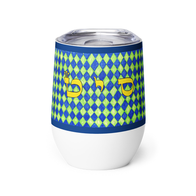 Insulated-Wine-Tumbler-12oz-Miracle-Making-(72-Names-of-God-Samech-Yud-Tet)-1-137online.com