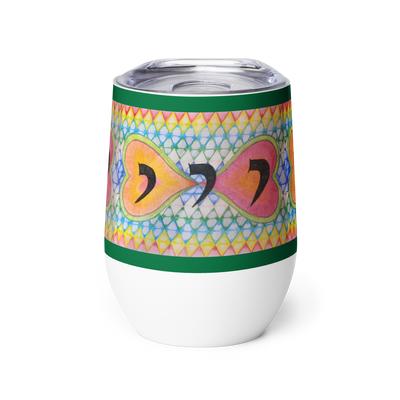Insulated-Wine-Tumblers-12oz-Promote-Healthy-Relationships-(72-Names-of-God-Yud-Yud-Yud)-1-137online.com
